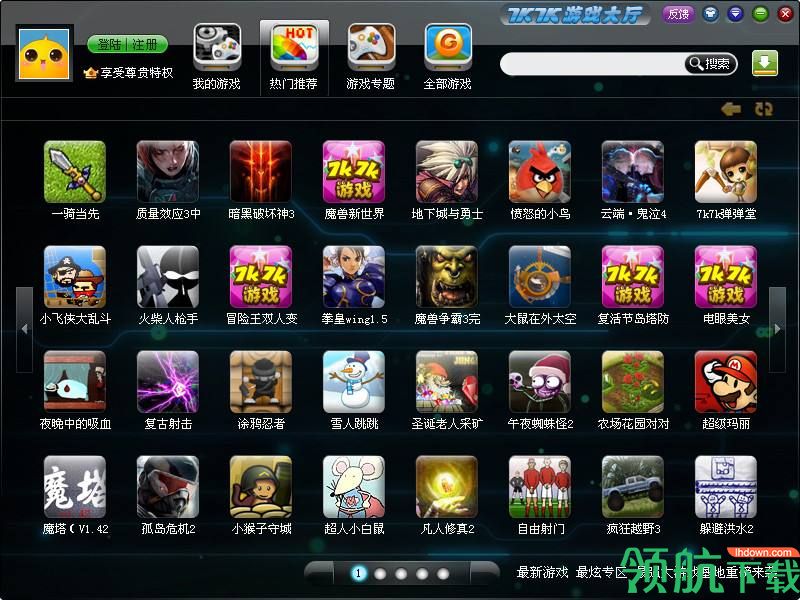 555电玩棋牌大厅手机版_边峰游戏大厅手机版_厅游大厅手机版