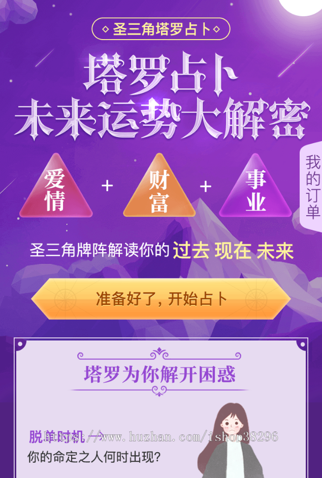 摆渡人生游戏攻略_摆渡人生游戏正式版_摆渡人生手机版游戏下载