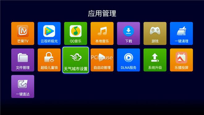 4399游戏盒子手机版_手机破解游戏盒子大全_变态手机游戏盒子哪个好看