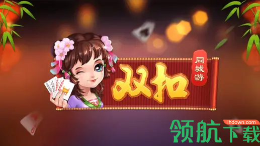 58同城游戏大厅手机版：界面设计清爽易用，游戏品种丰富多样