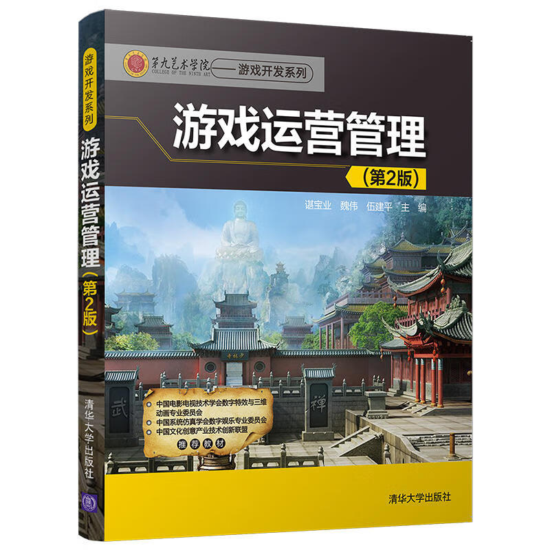 认证手机游戏用什么软件_认证手机游戏用哪个软件_不用认证手机游戏