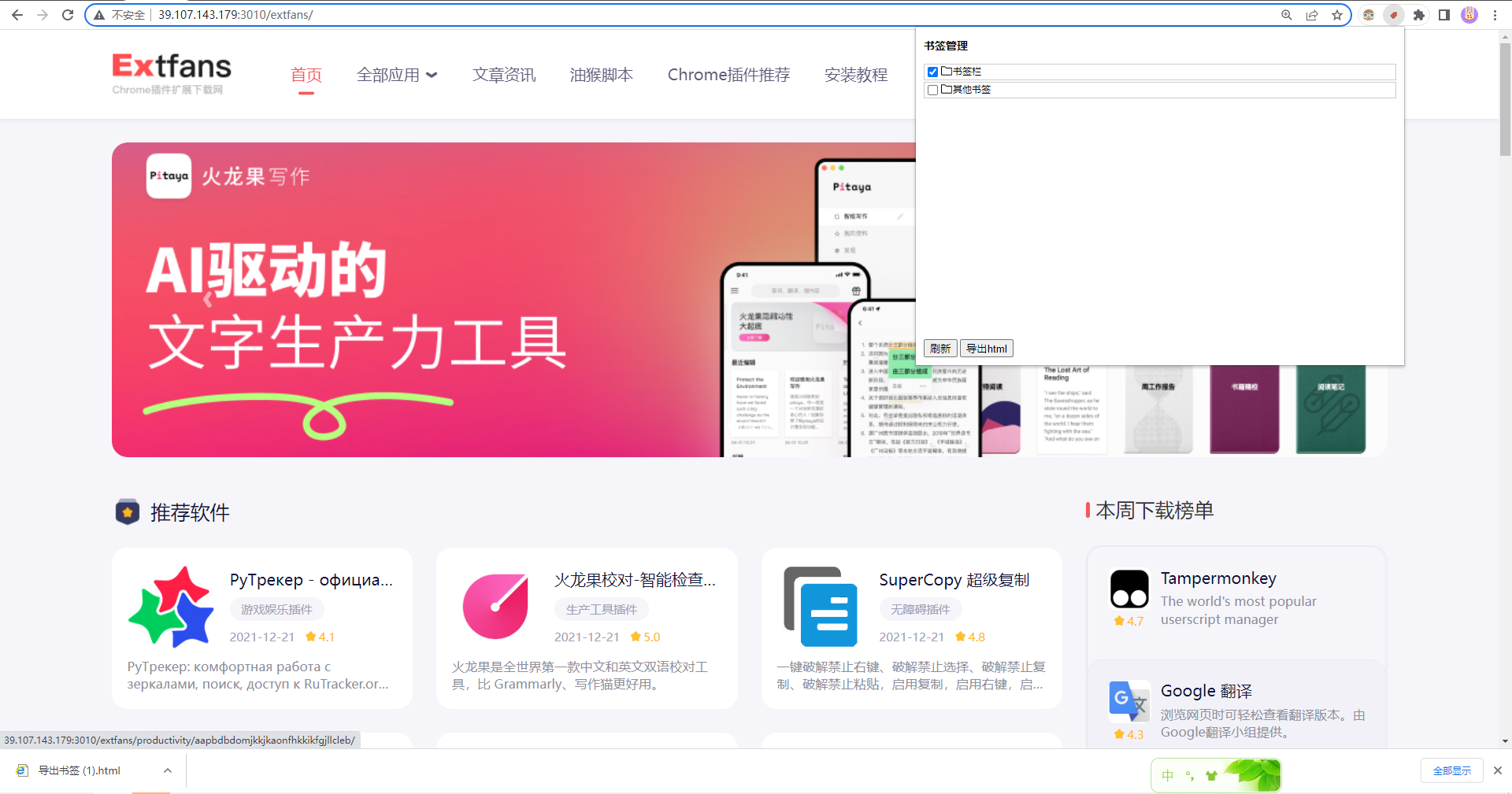 怎么用谷歌游戏_谷歌教程手机游戏怎么玩_谷歌教程手机游戏