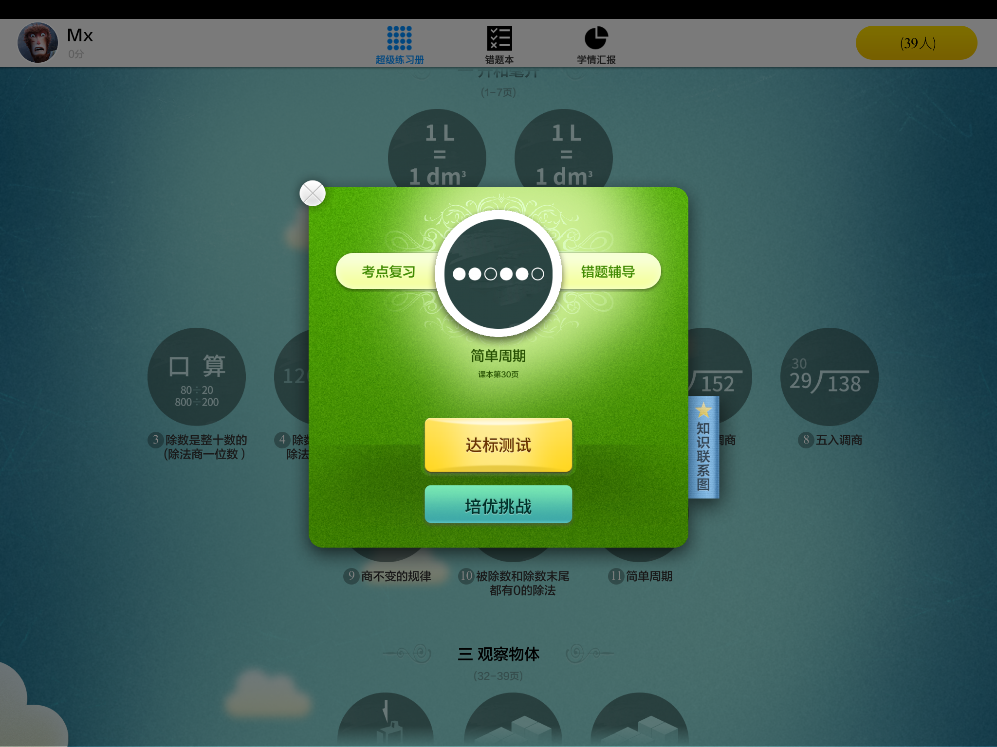 BALANCE游戏手机_手机游戏4399_手机游戏排行榜