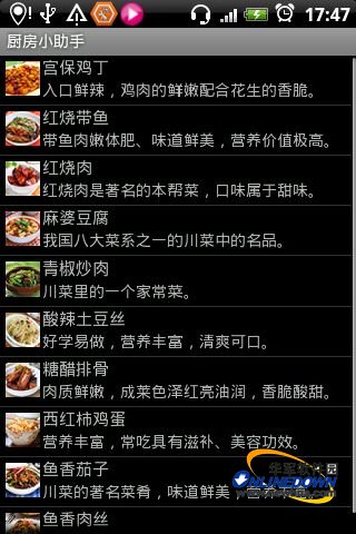 手机版厨房游戏_厨房游戏手机苹果_ipad厨房游戏