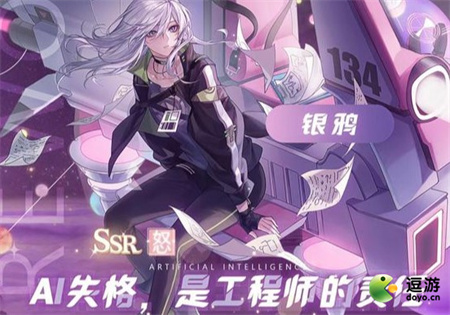 辐射4麦奎迪用什么枪_辐射4麦奎迪_辐射麦奎迪配件