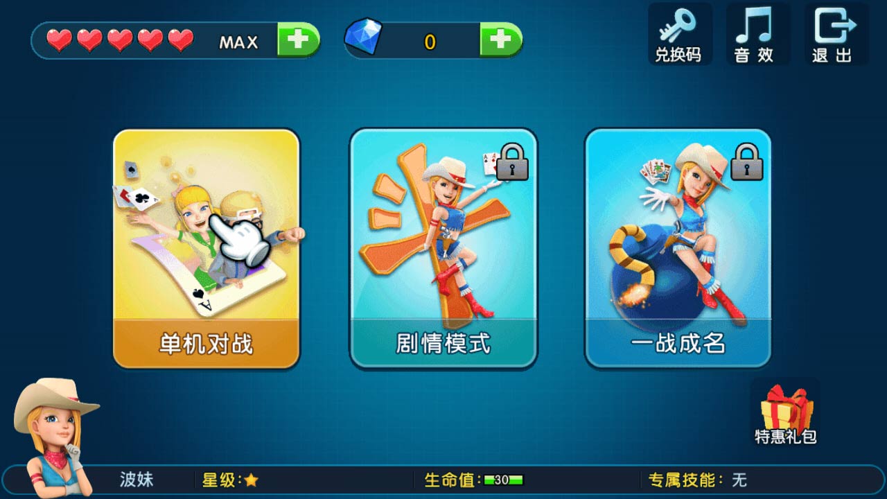 单机游戏排行榜手机版_单机游戏手机大全排行_排行单机大全手机游戏有哪些