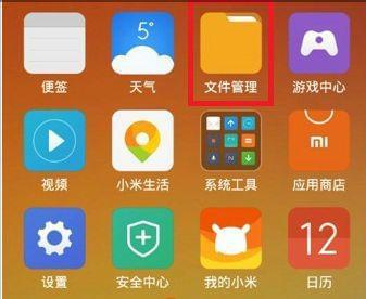 安卓游戏存档位置_安卓手机游戏存档怎么查_如何查找安卓单机游戏存档