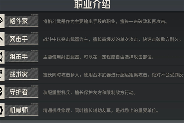 格斗进化游戏手机版下载_格斗进化三免费下载普通下载_格斗进化下载免费