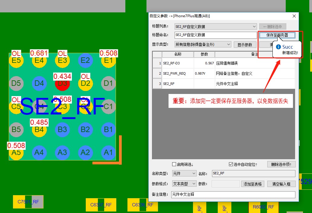 单机手机游戏文件修改方法-手机游戏文件修改大揭秘，让你轻松获