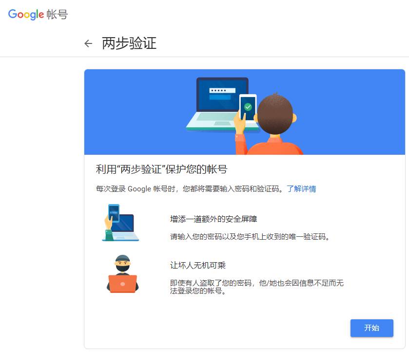 google帐号无法验证_google账号手机无法用于验证_谷歌手机验证无法用于验证