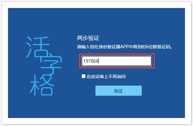 google帐号无法验证_google账号手机无法用于验证_谷歌手机验证无法用于验证