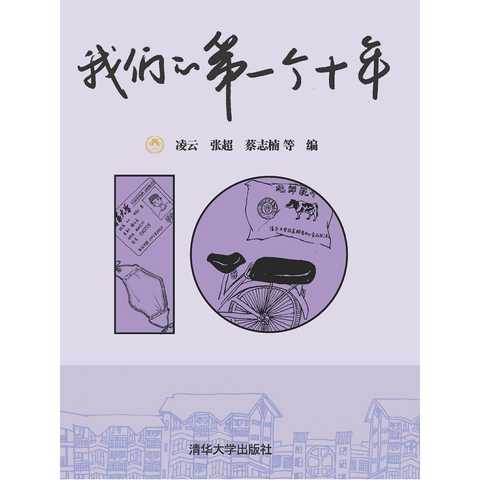 英小美_小英_英小杰