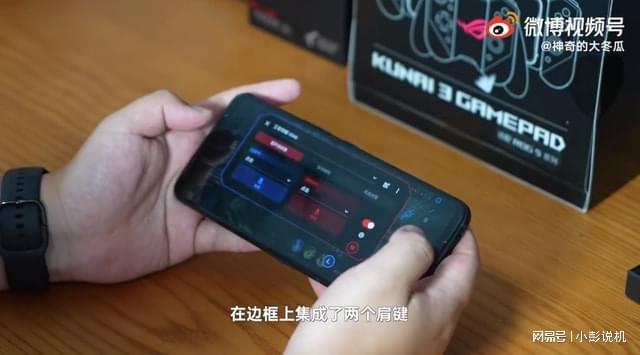 玩游戏必备神器！rog游戏手机马达体验分享