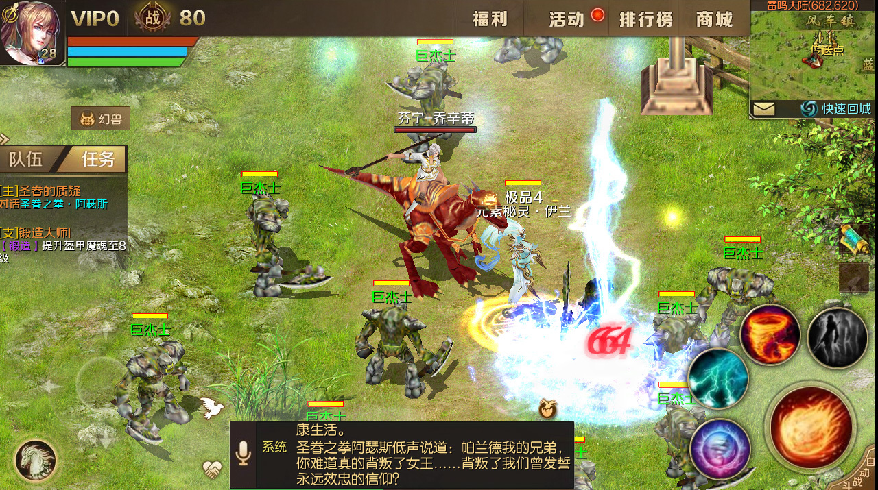 2001的手机游戏-解锁游戏记忆：益智、沉浸、激情
