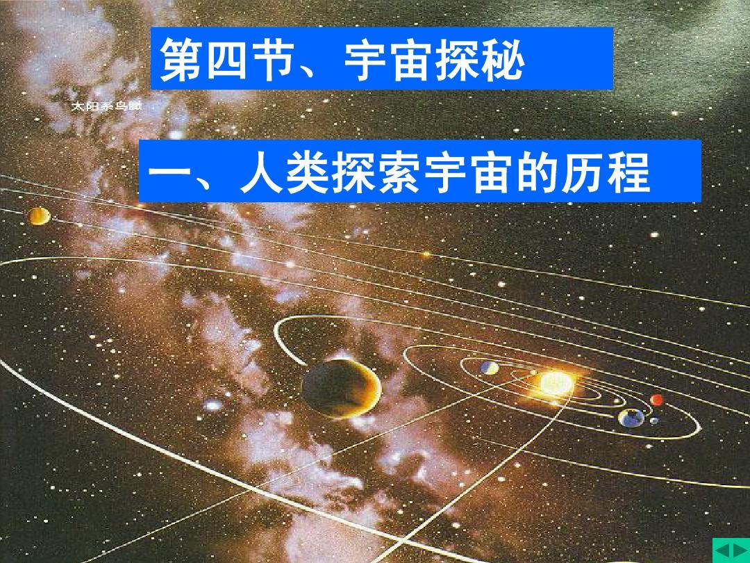 宇宙瞬息万变_瞬息全宇宙国语_宇宙瞬间