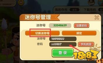 手机北通游戏厅外设检验没反应_手机北通游戏厅_北通怎么连手机游戏