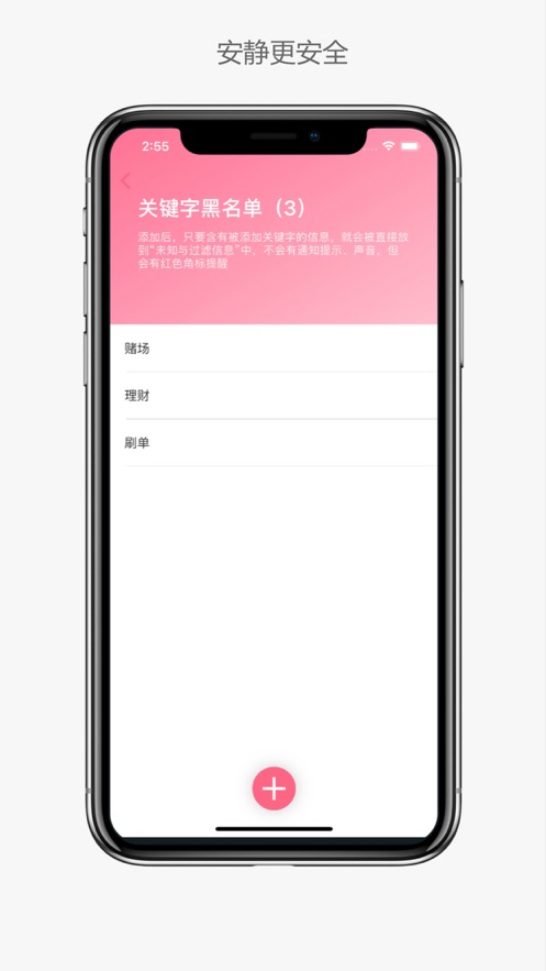 换手机号游戏小达美乐怎么换_达美乐修改手机号_达美乐小游戏换手机号