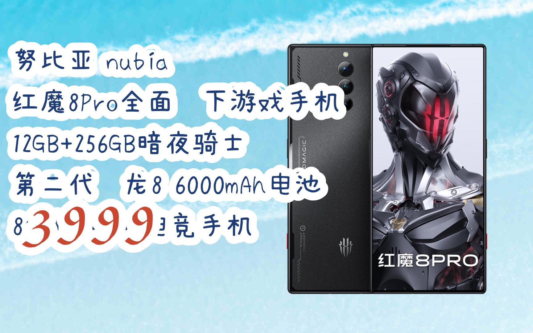 各种游戏手机_游戏手机800～1000元_6千元左右的游戏手机