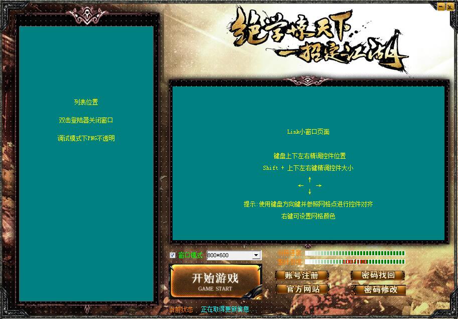 开发手机游戏需要多少钱_ios 手机游戏开发_开发手机游戏需要学什么