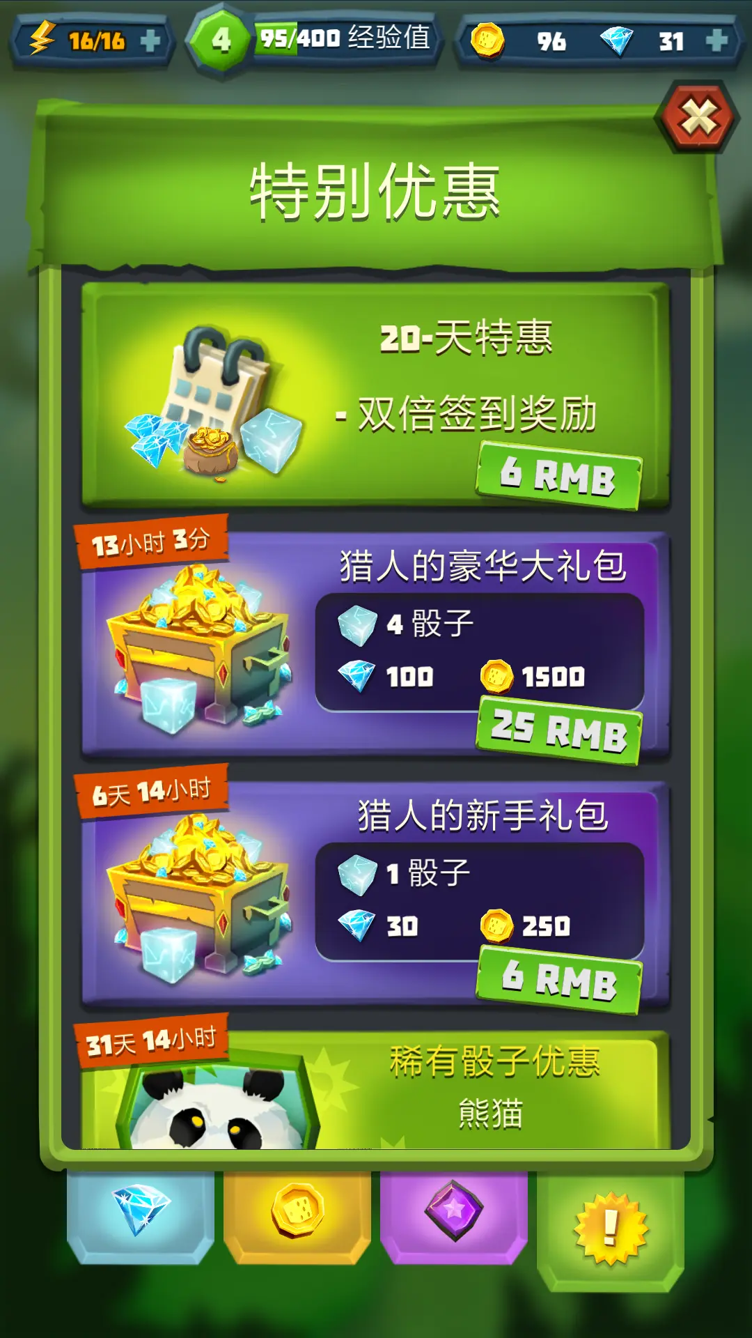 ns手机购买游戏_购买手机游戏_购买手机游戏的软件