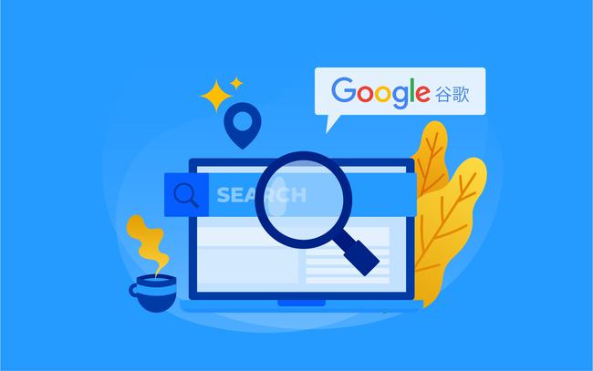 谷歌搜索入口香港_香港谷歌引擎入口谷粉_谷歌搜索引擎香港免费入口