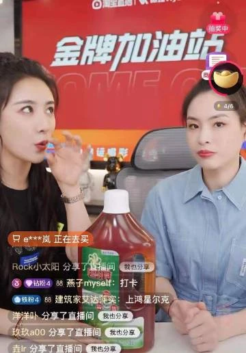 抖音如何利用手机直播游戏_一部手机教你抖音直播游戏_用手机在抖音直播游戏