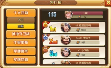 n厂手机游戏_请问手机游戏_手机游戏top10