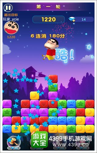 抖音手机版小游戏有哪些_最新版抖音小游戏入口在哪里_抖音里有没有小游戏
