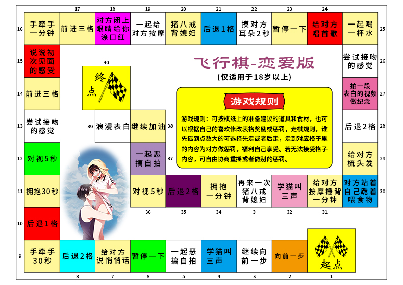 AUX手机游戏情侣_情侣手机游戏排行榜推荐_情侣手机游戏推荐两个人玩