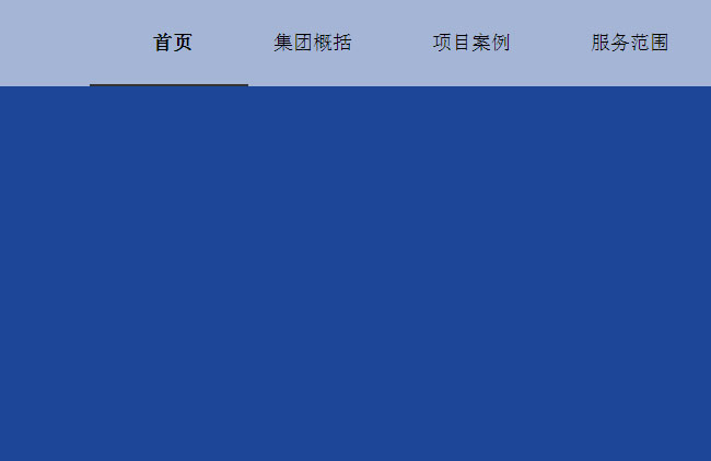 去掉下划线html_下划线html代码_html下划线