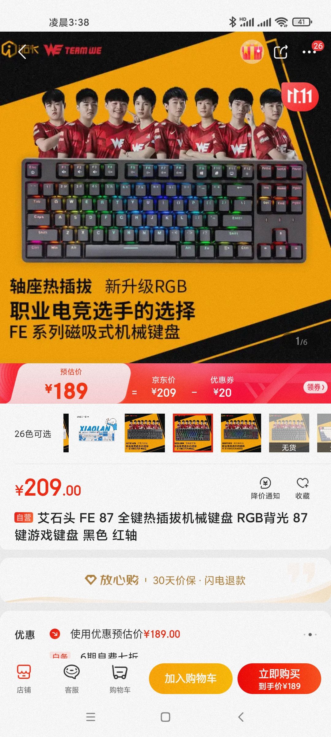 键盘连接手机打游戏_电脑键盘怎么连接游戏手机_键盘连接电脑手机游戏没反应