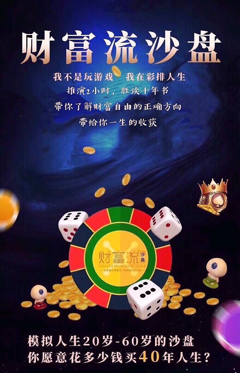 富豪官网手机游戏大全_富豪官网手机游戏大厅_大富豪官网手机游戏