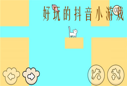 抖音小游戏自制大全手机版_斗音制作软件_自制抖音音乐