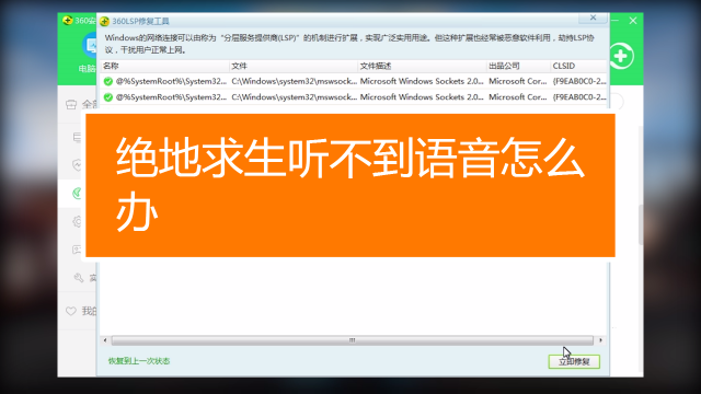 手游语音游戏_手机语音游戏软件_yy手机版怎么进游戏语音