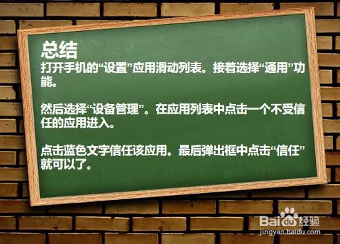 安慰小孩手机游戏的句子_安慰小孩手机游戏_安慰小孩手机游戏的话语
