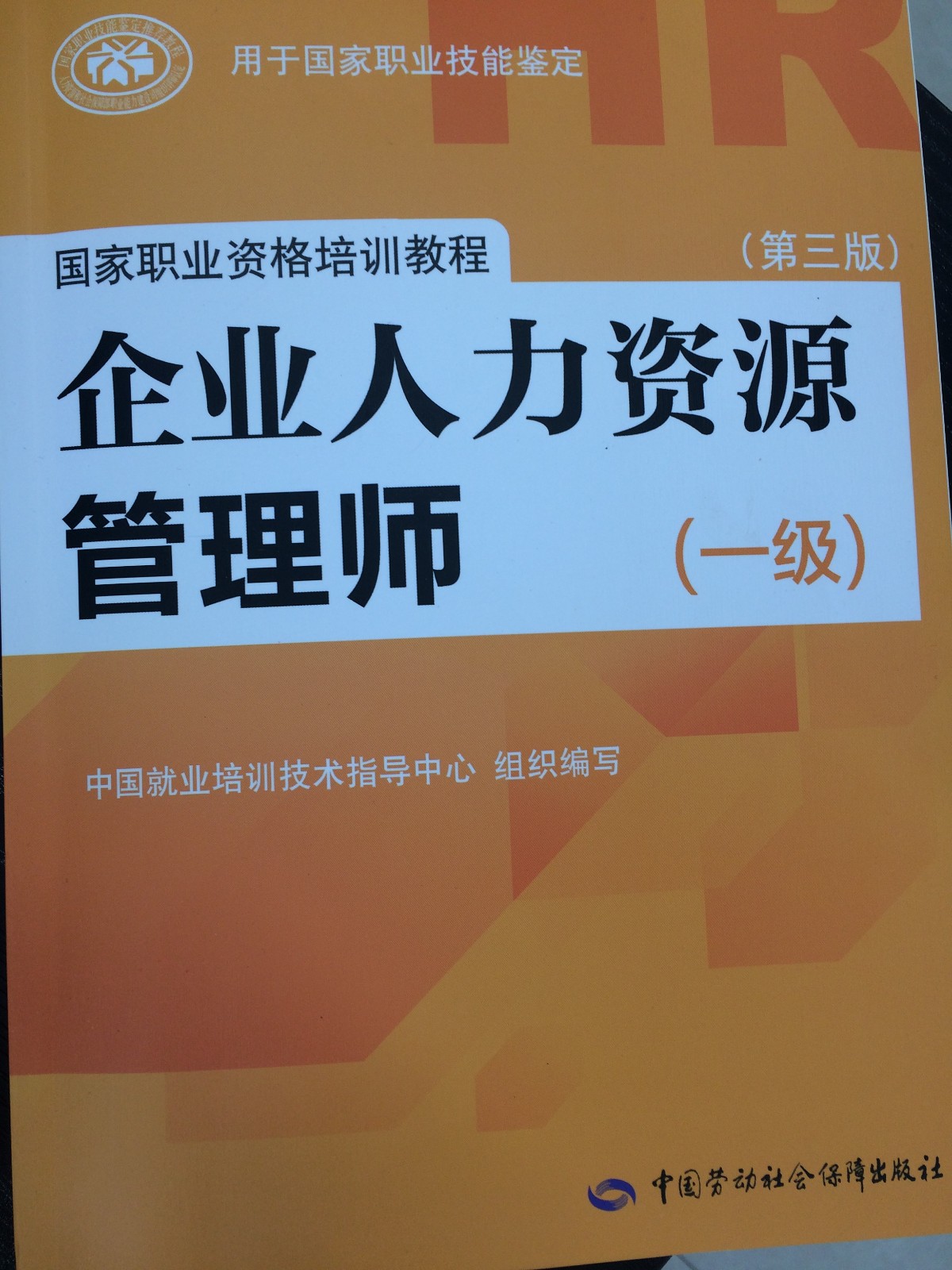 传奇世界3d手机游戏官网_传奇3d手游版官网_传奇世界3d下载安卓