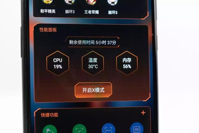 改装手机为游戏手机_手机改装成游戏机_手机游戏改装汽车