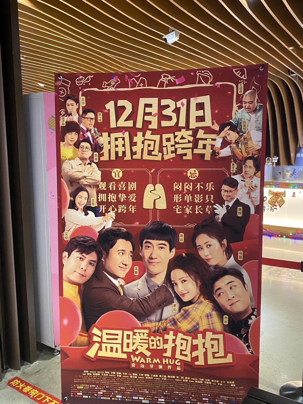 温暖抱抱电影简介_温暖抱抱在线观看完整版_《温暖的抱抱》免费观看完整版