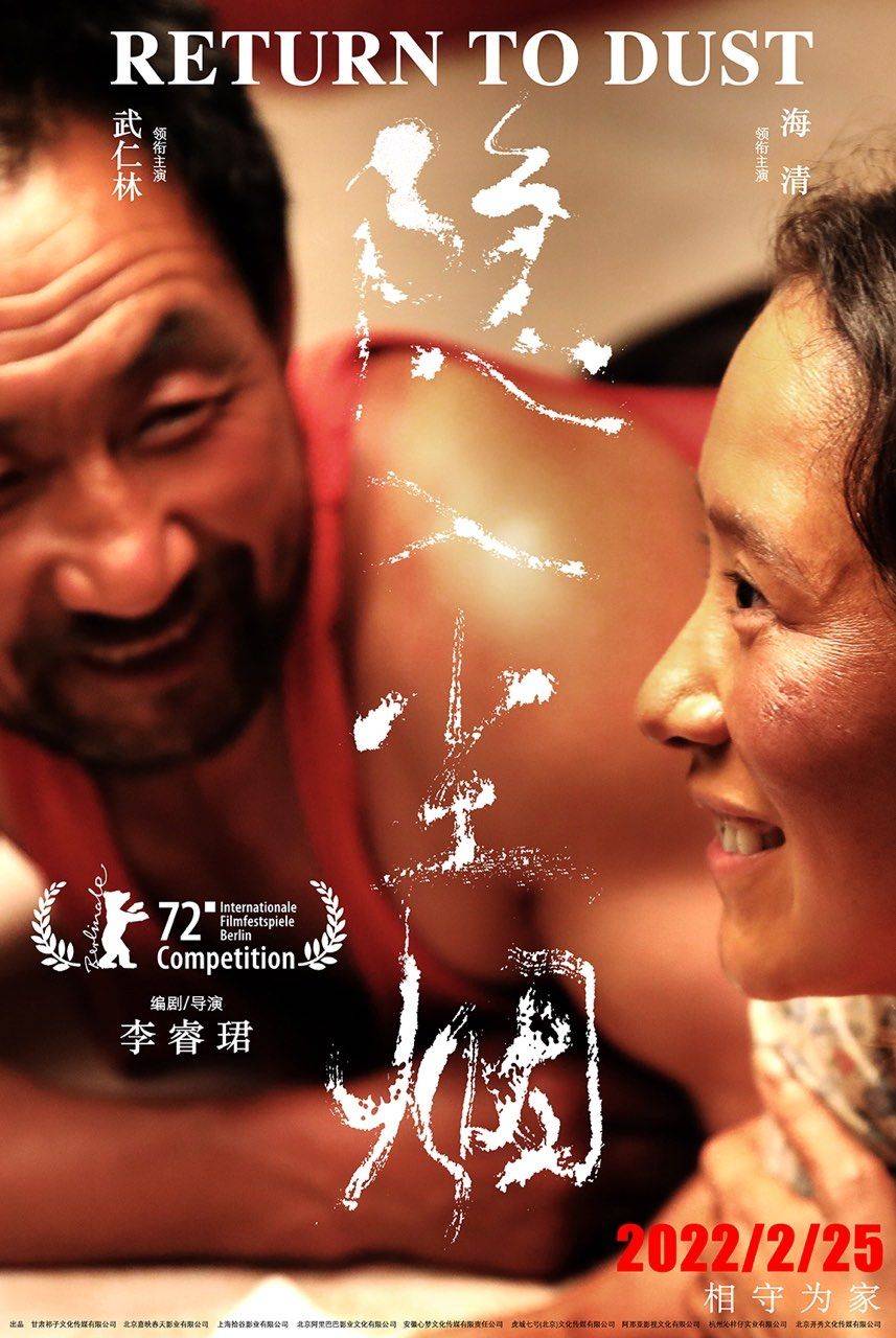 温暖抱抱电影简介_《温暖的抱抱》免费观看完整版_温暖抱抱在线观看完整版