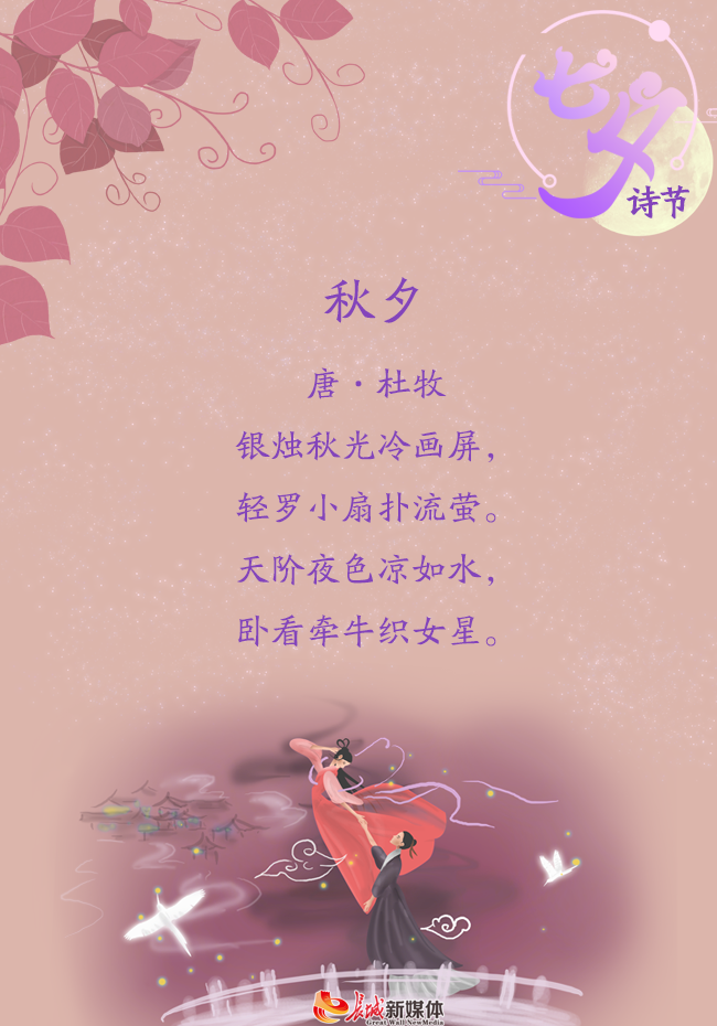 寒衣节诗词_寒衣节诗词曲赋专刊_寒衣节诗词欣赏