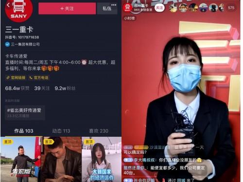 抖音直播手机做游戏用什么_抖音如何用手机做游戏直播_抖音直播手机做游戏用什么软件