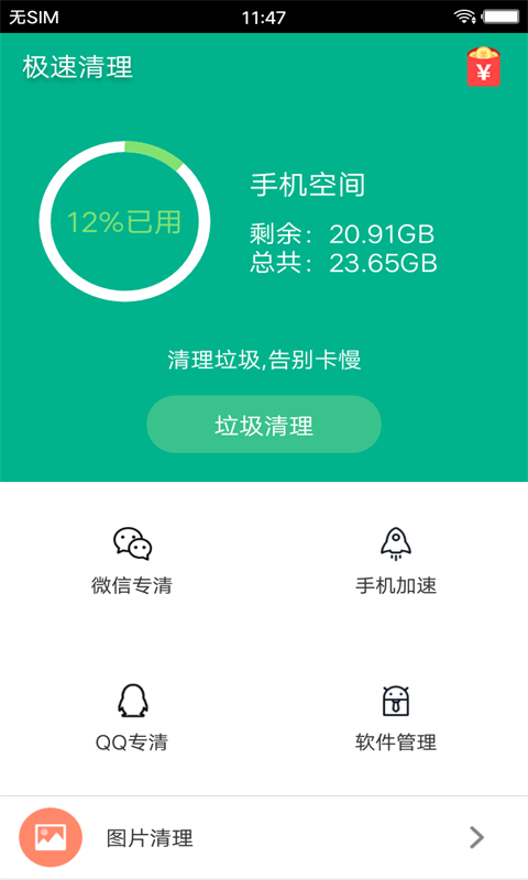 把手机当电脑玩游戏卡_卡玩电脑手机游戏会卡吗_卡玩电脑手机游戏怎么办