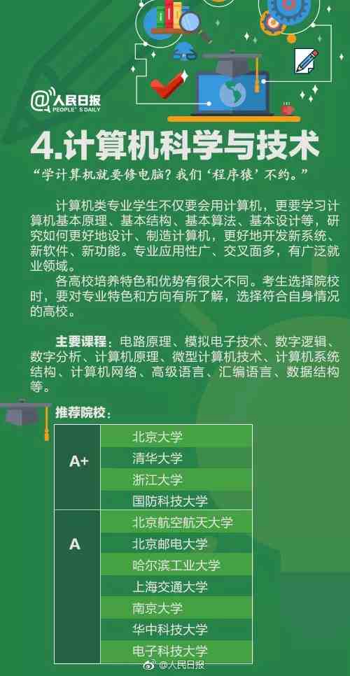 2014年apec峰会晚会_2014峰会主题_2014年apec峰会