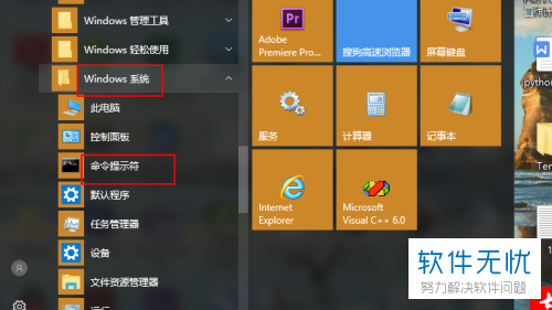 pyinstaller打包第三方库_python第三方库打包下载_第三方打包软件