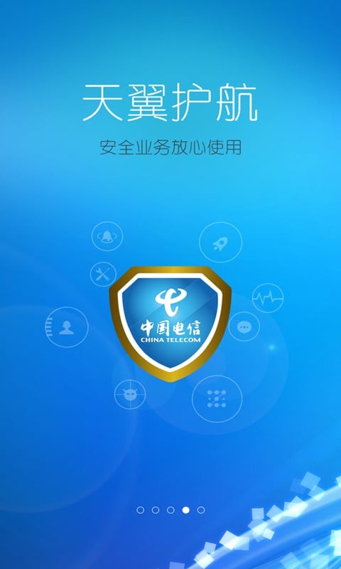 电信游戏怎么通过手机玩_电信玩手机游戏通过什么验证_电信打游戏怎么样