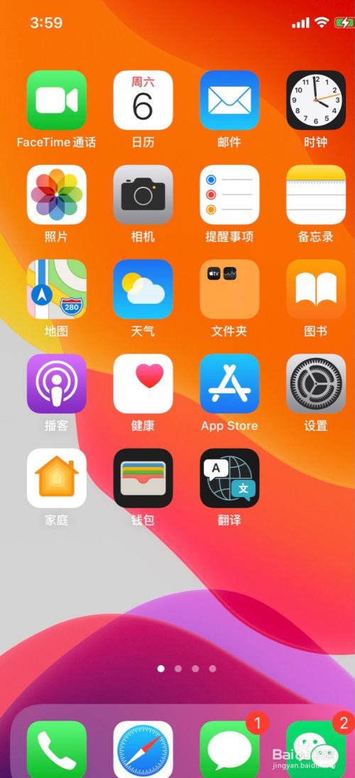 最便宜的苹果游戏手机_便宜苹果游戏手机_苹果便宜付费游戏
