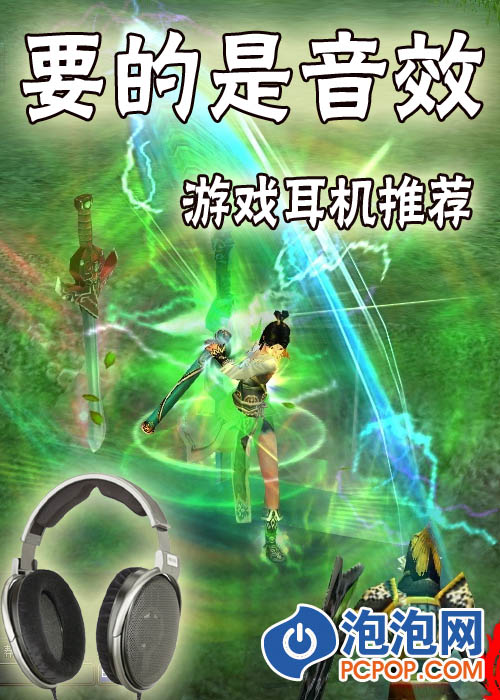 OB手机游戏耳机_手游游戏耳机_耳机在手机游戏里说不了话