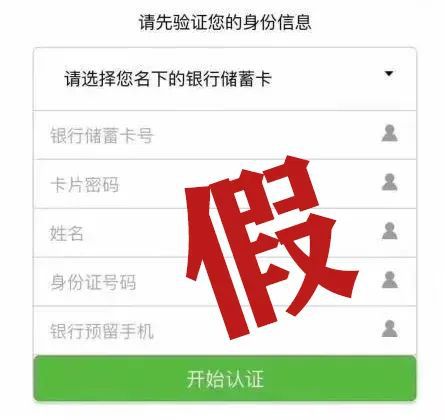 开通银行短信提醒_开通短信通知银行有收费吗_中国银行短信通知怎么开通