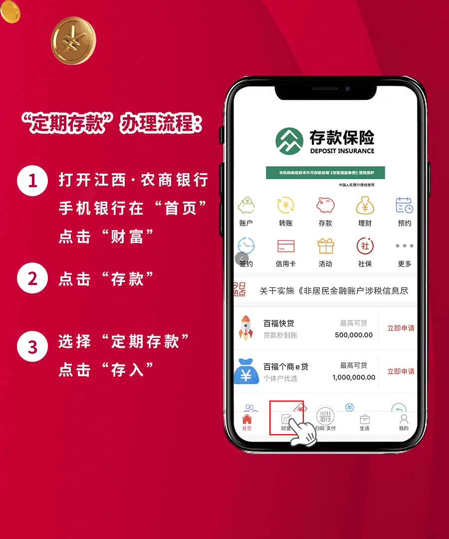 开通短信通知银行有收费吗_中国银行短信通知怎么开通_开通银行短信提醒