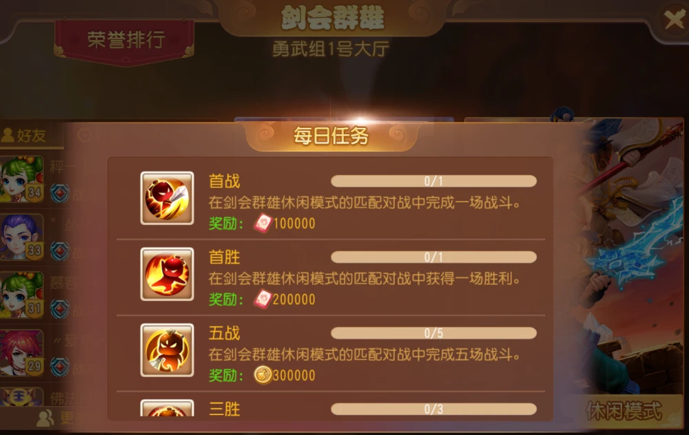 好玩的手机有游戏_当前手机有哪些游戏好玩_好玩当前手机游戏有哪些游戏